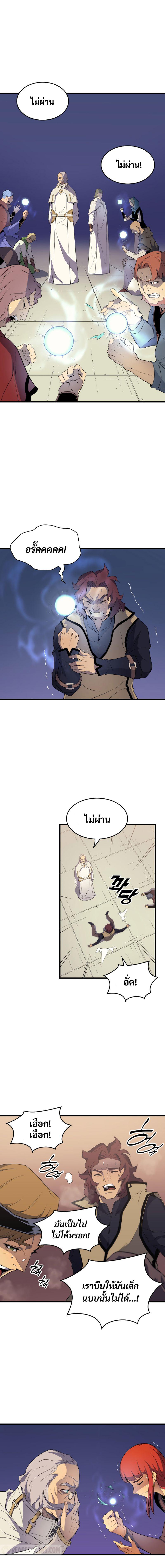 Manga-lc-com อ่านมังงะ อ่านการ์ตูน ออนไลน์ ฟรี The Great Mage Returns After 4000 Years ตอนที่ 1 2 3 4 5 6 7 8 9 10 11 12 13 14 ฟรี ไม่มีโฆษณา Manga-lc - อ่าน มังงะ อ่าน การ์ตูน ออนไลน์ อ่านมังงะ ฟรี