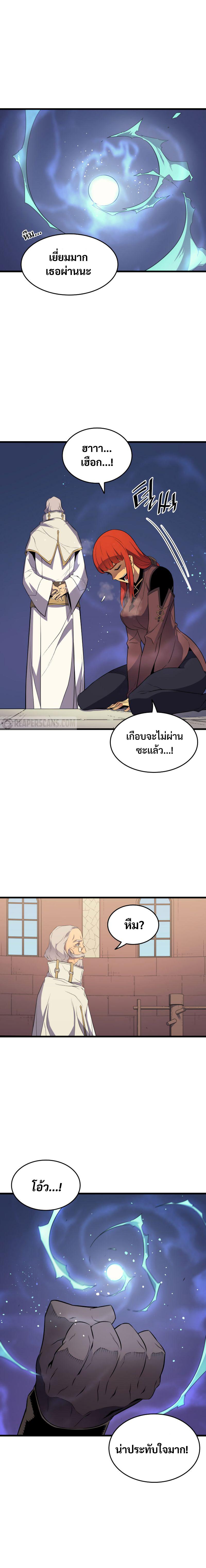Manga-lc-com อ่านมังงะ อ่านการ์ตูน ออนไลน์ ฟรี The Great Mage Returns After 4000 Years ตอนที่ 1 2 3 4 5 6 7 8 9 10 11 12 13 14 ฟรี ไม่มีโฆษณา Manga-lc - อ่าน มังงะ อ่าน การ์ตูน ออนไลน์ อ่านมังงะ ฟรี