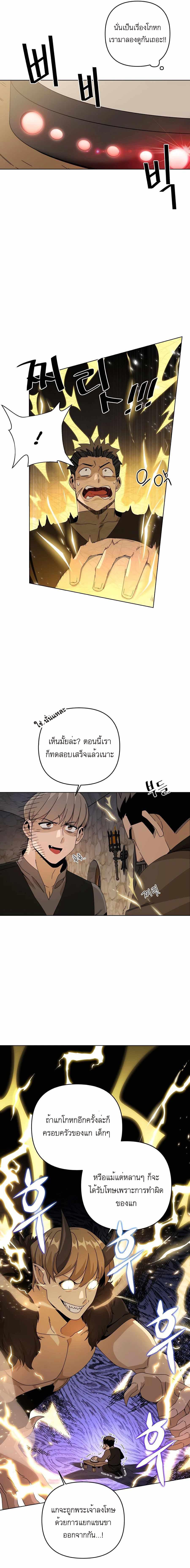Manga-lc-com อ่านมังงะ อ่านการ์ตูน ออนไลน์ ฟรี I’ll Resign And Have A Fresh Start In This World ตอนที่ 1 2 3 4 5 6 7 8 9 10 11 12 13 14 ฟรี ไม่มีโฆษณา Manga-lc - อ่าน มังงะ อ่าน การ์ตูน ออนไลน์ อ่านมังงะ ฟรี