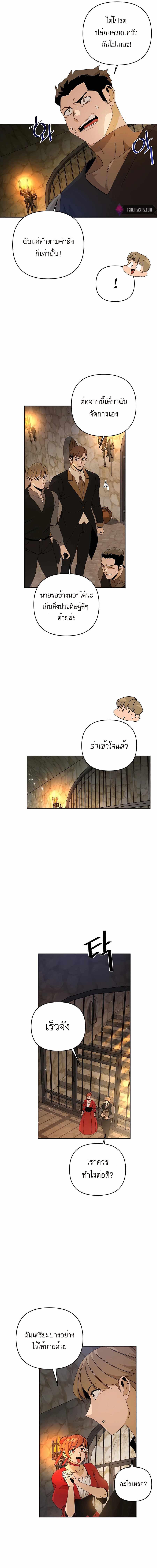Manga-lc-com อ่านมังงะ อ่านการ์ตูน ออนไลน์ ฟรี I’ll Resign And Have A Fresh Start In This World ตอนที่ 1 2 3 4 5 6 7 8 9 10 11 12 13 14 ฟรี ไม่มีโฆษณา Manga-lc - อ่าน มังงะ อ่าน การ์ตูน ออนไลน์ อ่านมังงะ ฟรี