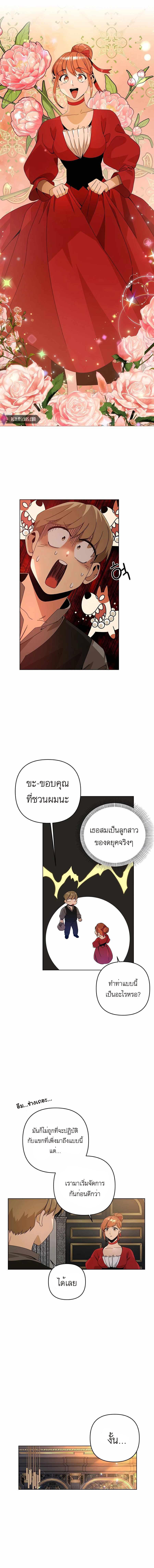 Manga-lc-com อ่านมังงะ อ่านการ์ตูน ออนไลน์ ฟรี I’ll Resign And Have A Fresh Start In This World ตอนที่ 1 2 3 4 5 6 7 8 9 10 11 12 13 14 ฟรี ไม่มีโฆษณา Manga-lc - อ่าน มังงะ อ่าน การ์ตูน ออนไลน์ อ่านมังงะ ฟรี