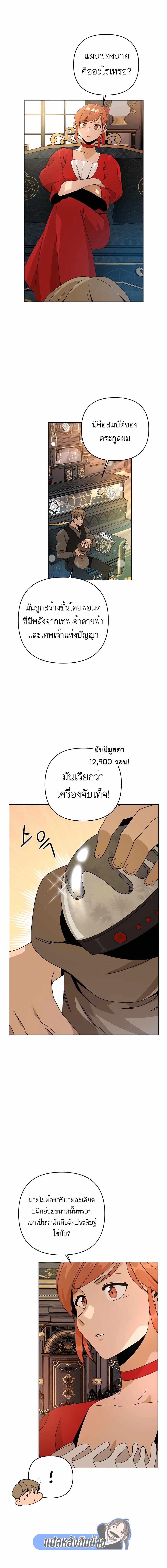 Manga-lc-com อ่านมังงะ อ่านการ์ตูน ออนไลน์ ฟรี I’ll Resign And Have A Fresh Start In This World ตอนที่ 1 2 3 4 5 6 7 8 9 10 11 12 13 14 ฟรี ไม่มีโฆษณา Manga-lc - อ่าน มังงะ อ่าน การ์ตูน ออนไลน์ อ่านมังงะ ฟรี