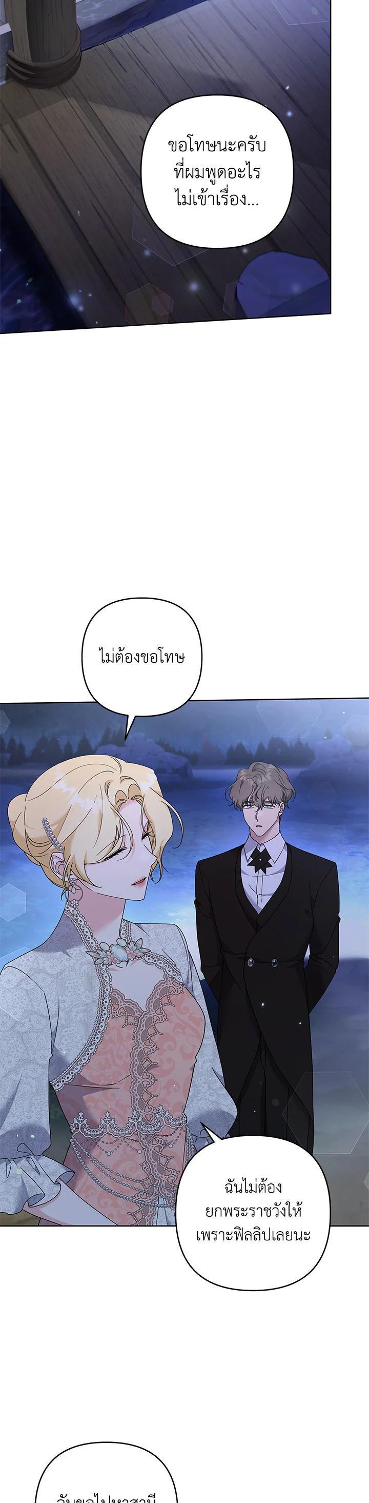 Manga-lc-com อ่านมังงะ อ่านการ์ตูน ออนไลน์ ฟรี What It Means to Be You ตอนที่ 1 2 3 4 5 6 7 8 9 10 11 12 13 14 ฟรี ไม่มีโฆษณา Manga-lc - อ่าน มังงะ อ่าน การ์ตูน ออนไลน์ อ่านมังงะ ฟรี