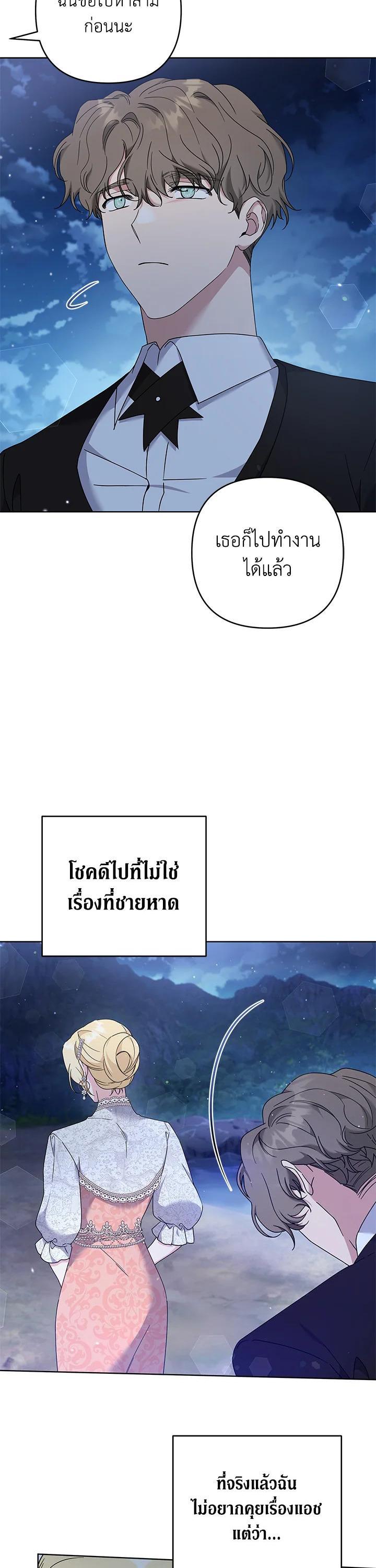 Manga-lc-com อ่านมังงะ อ่านการ์ตูน ออนไลน์ ฟรี What It Means to Be You ตอนที่ 1 2 3 4 5 6 7 8 9 10 11 12 13 14 ฟรี ไม่มีโฆษณา Manga-lc - อ่าน มังงะ อ่าน การ์ตูน ออนไลน์ อ่านมังงะ ฟรี
