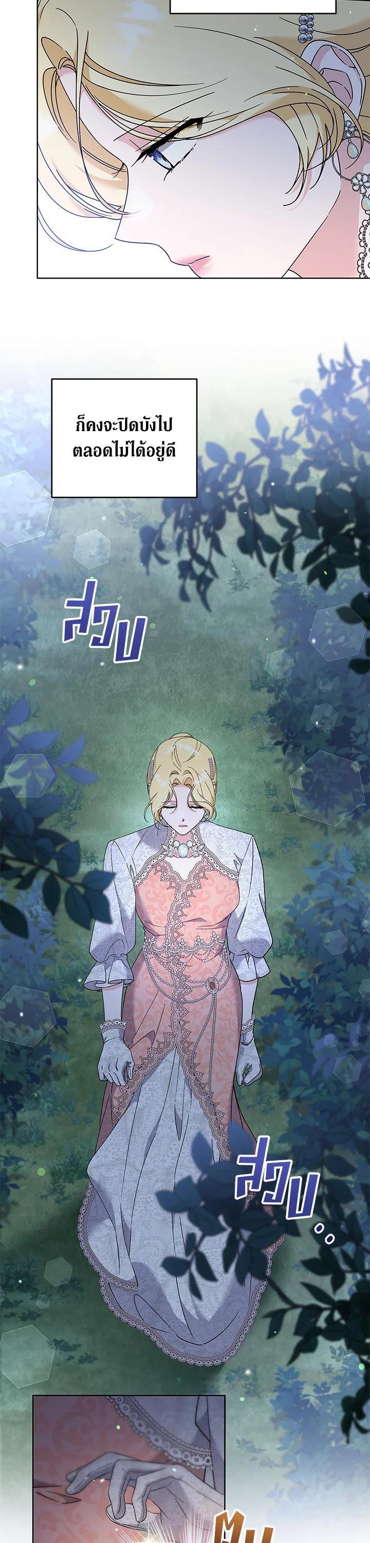 Manga-lc-com อ่านมังงะ อ่านการ์ตูน ออนไลน์ ฟรี What It Means to Be You ตอนที่ 1 2 3 4 5 6 7 8 9 10 11 12 13 14 ฟรี ไม่มีโฆษณา Manga-lc - อ่าน มังงะ อ่าน การ์ตูน ออนไลน์ อ่านมังงะ ฟรี