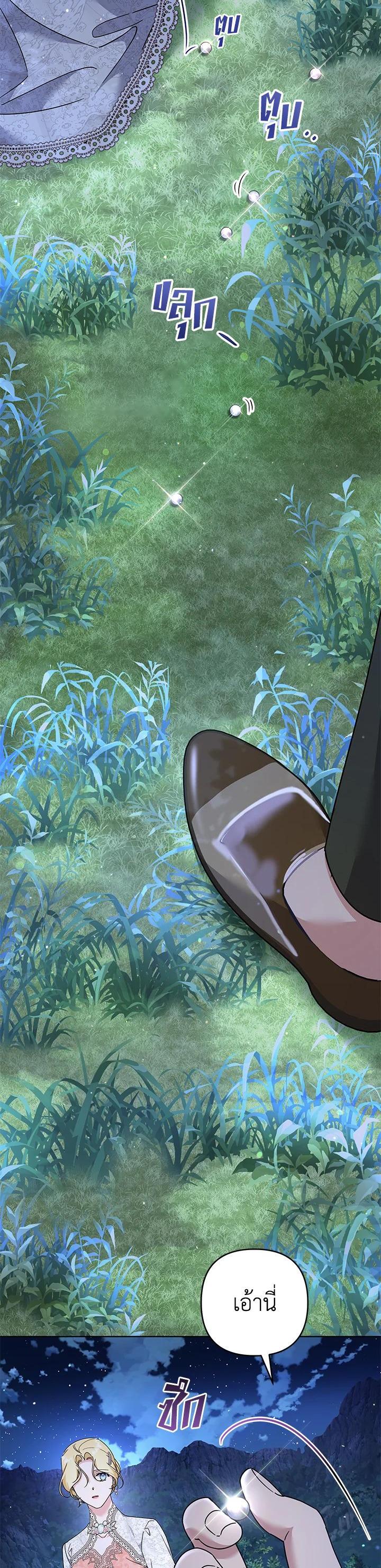 Manga-lc-com อ่านมังงะ อ่านการ์ตูน ออนไลน์ ฟรี What It Means to Be You ตอนที่ 1 2 3 4 5 6 7 8 9 10 11 12 13 14 ฟรี ไม่มีโฆษณา Manga-lc - อ่าน มังงะ อ่าน การ์ตูน ออนไลน์ อ่านมังงะ ฟรี