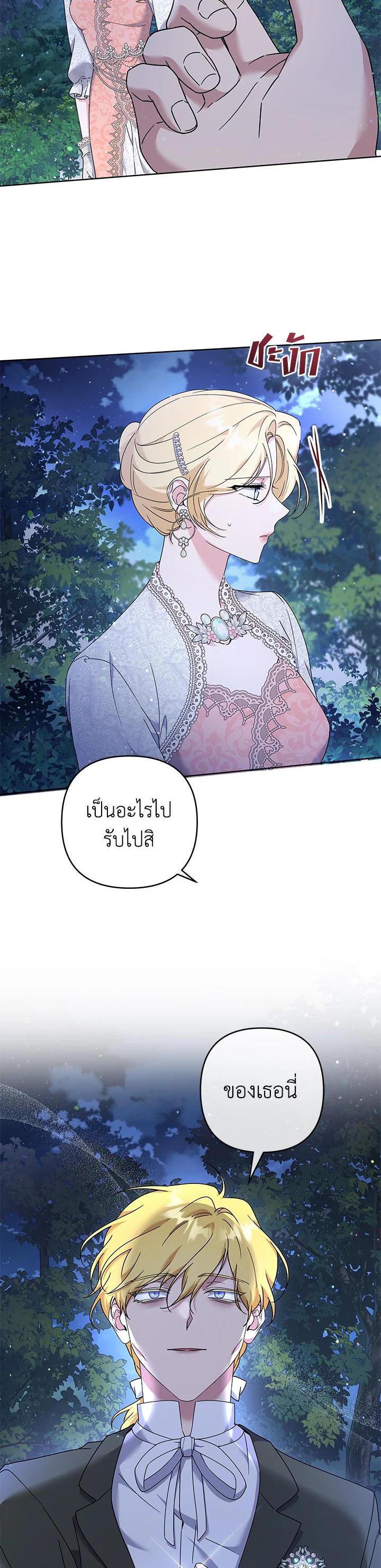 Manga-lc-com อ่านมังงะ อ่านการ์ตูน ออนไลน์ ฟรี What It Means to Be You ตอนที่ 1 2 3 4 5 6 7 8 9 10 11 12 13 14 ฟรี ไม่มีโฆษณา Manga-lc - อ่าน มังงะ อ่าน การ์ตูน ออนไลน์ อ่านมังงะ ฟรี