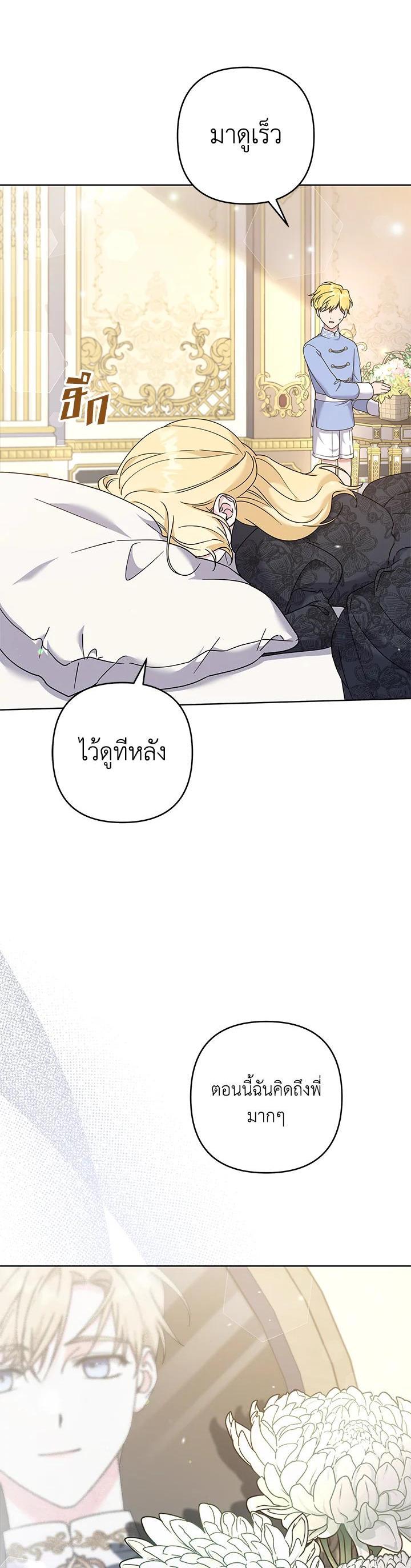 Manga-lc-com อ่านมังงะ อ่านการ์ตูน ออนไลน์ ฟรี What It Means to Be You ตอนที่ 1 2 3 4 5 6 7 8 9 10 11 12 13 14 ฟรี ไม่มีโฆษณา Manga-lc - อ่าน มังงะ อ่าน การ์ตูน ออนไลน์ อ่านมังงะ ฟรี