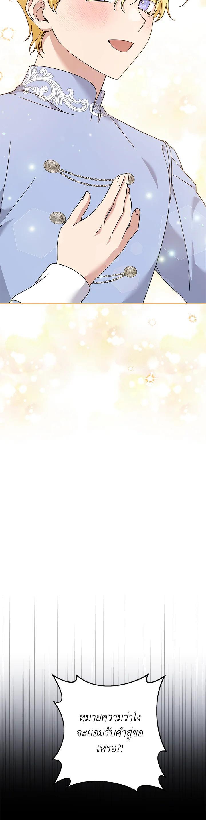 Manga-lc-com อ่านมังงะ อ่านการ์ตูน ออนไลน์ ฟรี What It Means to Be You ตอนที่ 1 2 3 4 5 6 7 8 9 10 11 12 13 14 ฟรี ไม่มีโฆษณา Manga-lc - อ่าน มังงะ อ่าน การ์ตูน ออนไลน์ อ่านมังงะ ฟรี