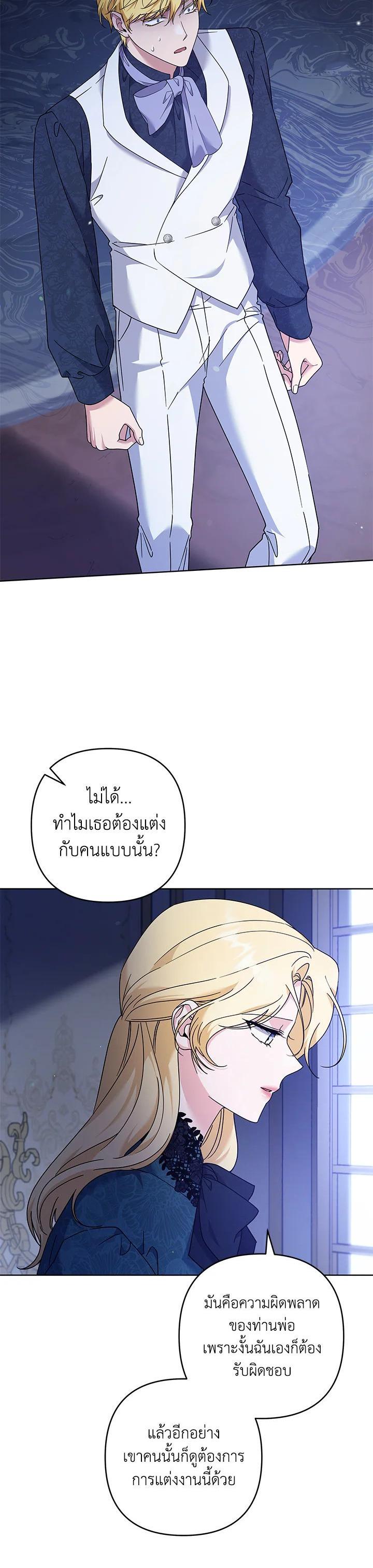 Manga-lc-com อ่านมังงะ อ่านการ์ตูน ออนไลน์ ฟรี What It Means to Be You ตอนที่ 1 2 3 4 5 6 7 8 9 10 11 12 13 14 ฟรี ไม่มีโฆษณา Manga-lc - อ่าน มังงะ อ่าน การ์ตูน ออนไลน์ อ่านมังงะ ฟรี
