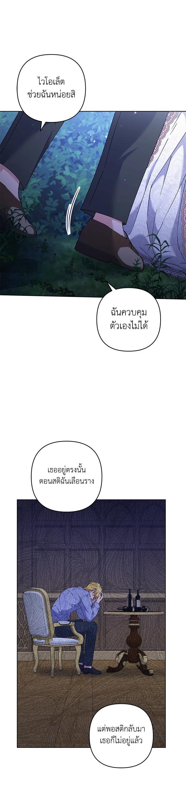 Manga-lc-com อ่านมังงะ อ่านการ์ตูน ออนไลน์ ฟรี What It Means to Be You ตอนที่ 1 2 3 4 5 6 7 8 9 10 11 12 13 14 ฟรี ไม่มีโฆษณา Manga-lc - อ่าน มังงะ อ่าน การ์ตูน ออนไลน์ อ่านมังงะ ฟรี