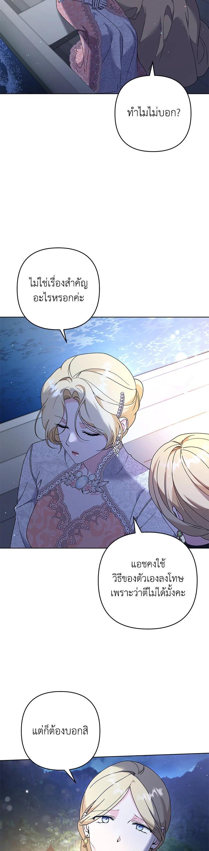 Manga-lc-com อ่านมังงะ อ่านการ์ตูน ออนไลน์ ฟรี What It Means to Be You ตอนที่ 1 2 3 4 5 6 7 8 9 10 11 12 13 14 ฟรี ไม่มีโฆษณา Manga-lc - อ่าน มังงะ อ่าน การ์ตูน ออนไลน์ อ่านมังงะ ฟรี