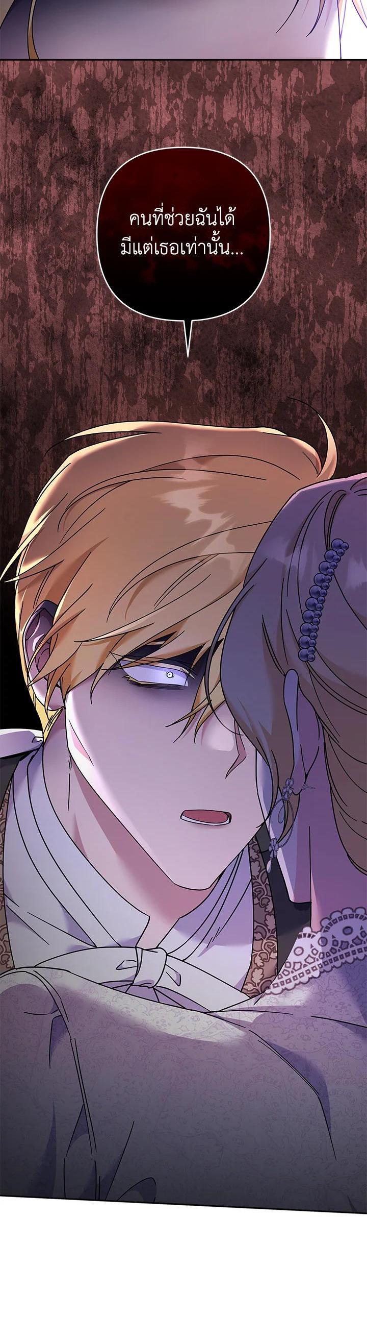 Manga-lc-com อ่านมังงะ อ่านการ์ตูน ออนไลน์ ฟรี What It Means to Be You ตอนที่ 1 2 3 4 5 6 7 8 9 10 11 12 13 14 ฟรี ไม่มีโฆษณา Manga-lc - อ่าน มังงะ อ่าน การ์ตูน ออนไลน์ อ่านมังงะ ฟรี