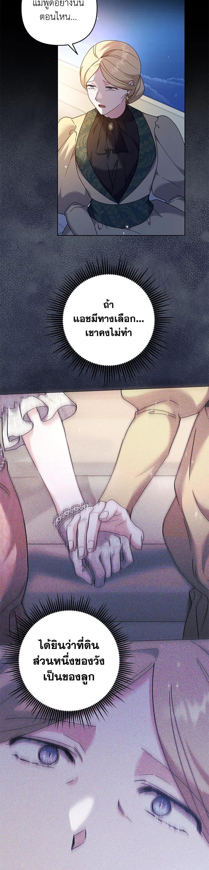 Manga-lc-com อ่านมังงะ อ่านการ์ตูน ออนไลน์ ฟรี What It Means to Be You ตอนที่ 1 2 3 4 5 6 7 8 9 10 11 12 13 14 ฟรี ไม่มีโฆษณา Manga-lc - อ่าน มังงะ อ่าน การ์ตูน ออนไลน์ อ่านมังงะ ฟรี