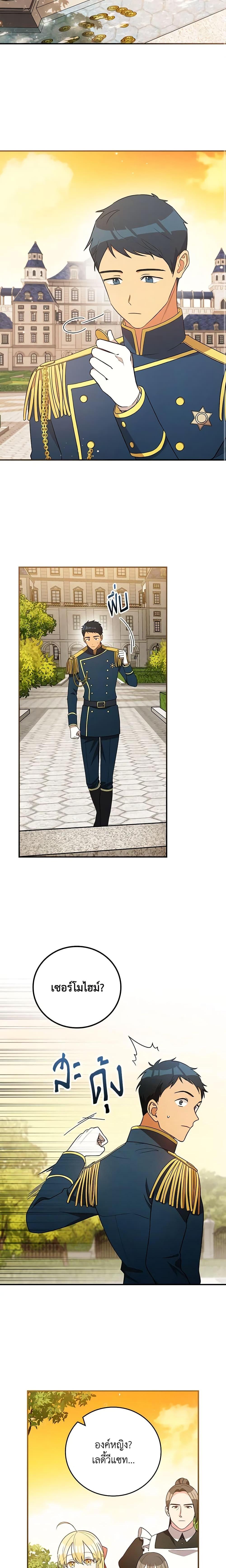 Manga-lc-com อ่านมังงะ อ่านการ์ตูน ออนไลน์ ฟรี Run Maelle ตอนที่ 1 2 3 4 5 6 7 8 9 10 11 12 13 14 ฟรี ไม่มีโฆษณา Manga-lc - อ่าน มังงะ อ่าน การ์ตูน ออนไลน์ อ่านมังงะ ฟรี