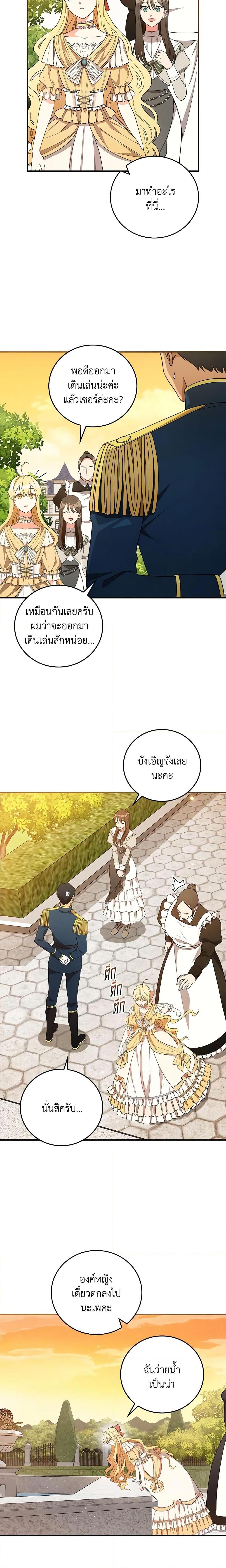 Manga-lc-com อ่านมังงะ อ่านการ์ตูน ออนไลน์ ฟรี Run Maelle ตอนที่ 1 2 3 4 5 6 7 8 9 10 11 12 13 14 ฟรี ไม่มีโฆษณา Manga-lc - อ่าน มังงะ อ่าน การ์ตูน ออนไลน์ อ่านมังงะ ฟรี