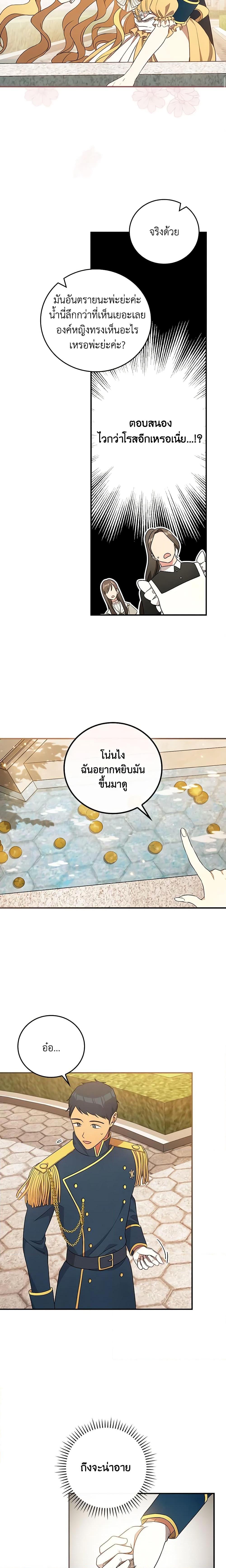 Manga-lc-com อ่านมังงะ อ่านการ์ตูน ออนไลน์ ฟรี Run Maelle ตอนที่ 1 2 3 4 5 6 7 8 9 10 11 12 13 14 ฟรี ไม่มีโฆษณา Manga-lc - อ่าน มังงะ อ่าน การ์ตูน ออนไลน์ อ่านมังงะ ฟรี