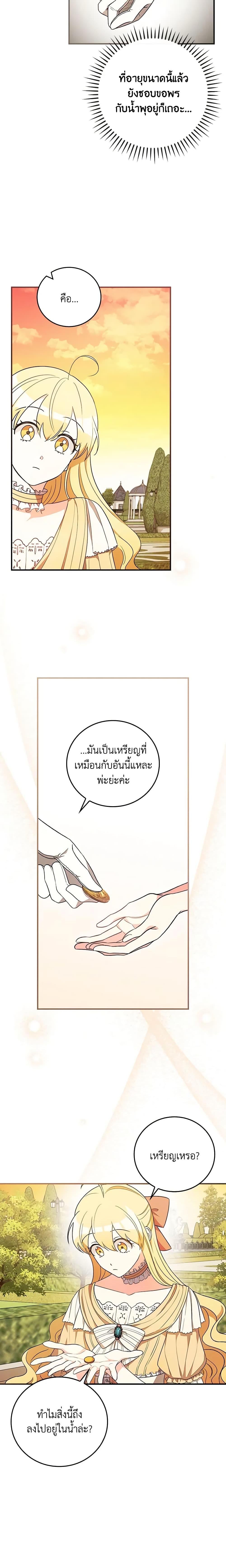 Manga-lc-com อ่านมังงะ อ่านการ์ตูน ออนไลน์ ฟรี Run Maelle ตอนที่ 1 2 3 4 5 6 7 8 9 10 11 12 13 14 ฟรี ไม่มีโฆษณา Manga-lc - อ่าน มังงะ อ่าน การ์ตูน ออนไลน์ อ่านมังงะ ฟรี