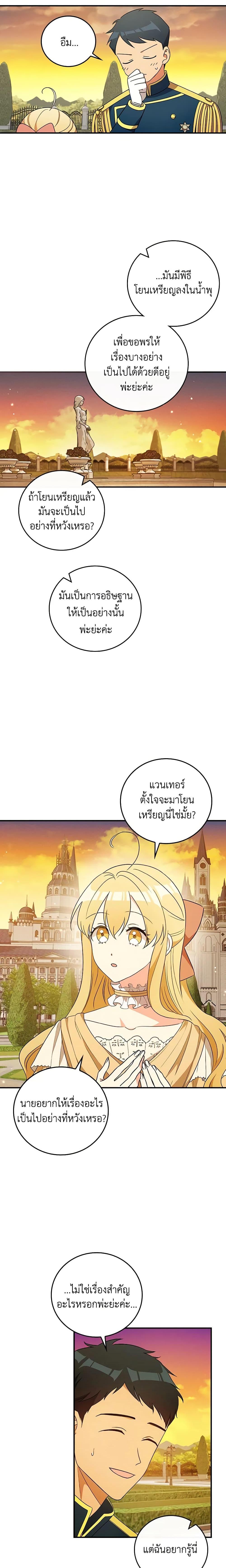 Manga-lc-com อ่านมังงะ อ่านการ์ตูน ออนไลน์ ฟรี Run Maelle ตอนที่ 1 2 3 4 5 6 7 8 9 10 11 12 13 14 ฟรี ไม่มีโฆษณา Manga-lc - อ่าน มังงะ อ่าน การ์ตูน ออนไลน์ อ่านมังงะ ฟรี