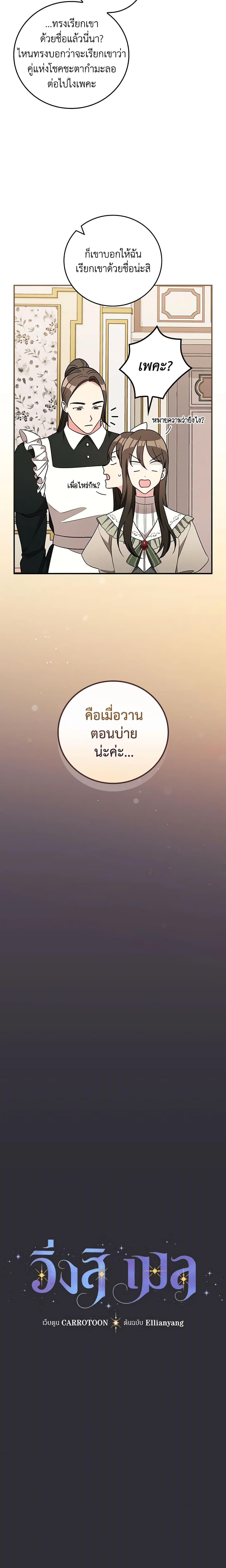 Manga-lc-com อ่านมังงะ อ่านการ์ตูน ออนไลน์ ฟรี Run Maelle ตอนที่ 1 2 3 4 5 6 7 8 9 10 11 12 13 14 ฟรี ไม่มีโฆษณา Manga-lc - อ่าน มังงะ อ่าน การ์ตูน ออนไลน์ อ่านมังงะ ฟรี