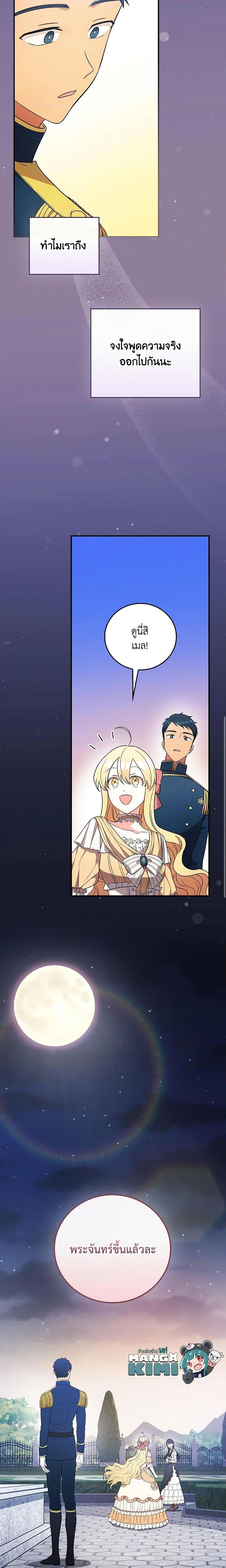 Manga-lc-com อ่านมังงะ อ่านการ์ตูน ออนไลน์ ฟรี Run Maelle ตอนที่ 1 2 3 4 5 6 7 8 9 10 11 12 13 14 ฟรี ไม่มีโฆษณา Manga-lc - อ่าน มังงะ อ่าน การ์ตูน ออนไลน์ อ่านมังงะ ฟรี