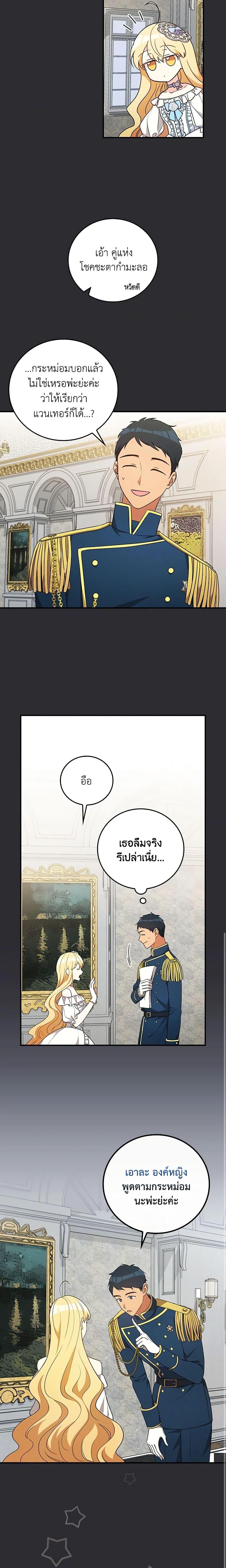 Manga-lc-com อ่านมังงะ อ่านการ์ตูน ออนไลน์ ฟรี Run Maelle ตอนที่ 1 2 3 4 5 6 7 8 9 10 11 12 13 14 ฟรี ไม่มีโฆษณา Manga-lc - อ่าน มังงะ อ่าน การ์ตูน ออนไลน์ อ่านมังงะ ฟรี