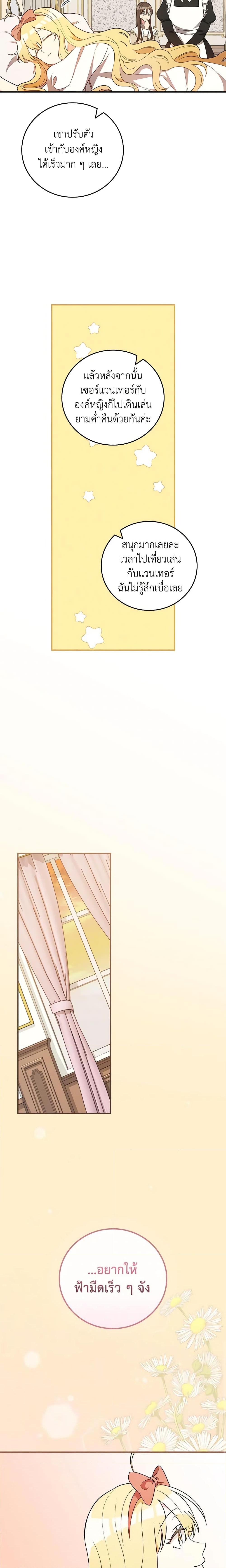 Manga-lc-com อ่านมังงะ อ่านการ์ตูน ออนไลน์ ฟรี Run Maelle ตอนที่ 1 2 3 4 5 6 7 8 9 10 11 12 13 14 ฟรี ไม่มีโฆษณา Manga-lc - อ่าน มังงะ อ่าน การ์ตูน ออนไลน์ อ่านมังงะ ฟรี