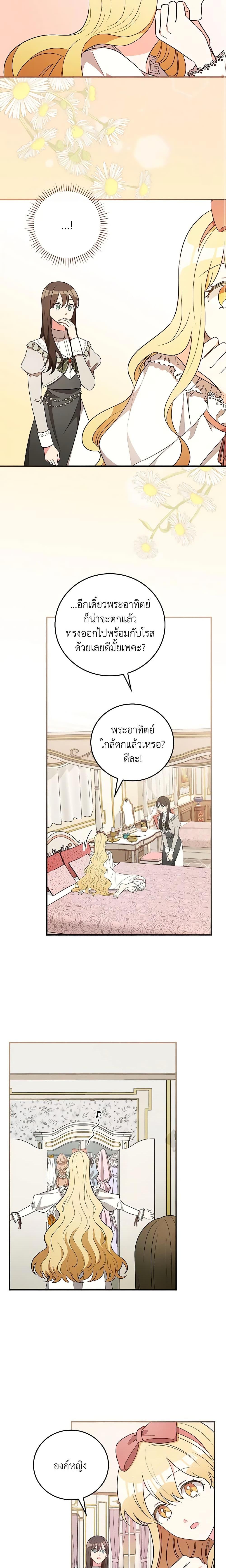 Manga-lc-com อ่านมังงะ อ่านการ์ตูน ออนไลน์ ฟรี Run Maelle ตอนที่ 1 2 3 4 5 6 7 8 9 10 11 12 13 14 ฟรี ไม่มีโฆษณา Manga-lc - อ่าน มังงะ อ่าน การ์ตูน ออนไลน์ อ่านมังงะ ฟรี