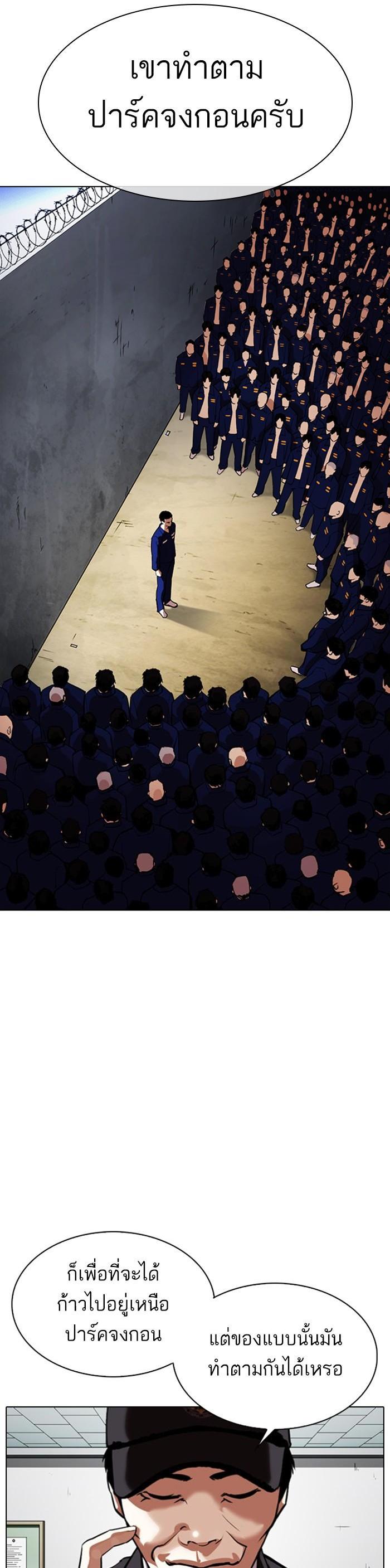 Manga-lc-com อ่านมังงะ อ่านการ์ตูน ออนไลน์ ฟรี Lookism ตอนที่ 1 2 3 4 5 6 7 8 9 10 11 12 13 14 ฟรี ไม่มีโฆษณา Manga-lc - อ่าน มังงะ อ่าน การ์ตูน ออนไลน์ อ่านมังงะ ฟรี