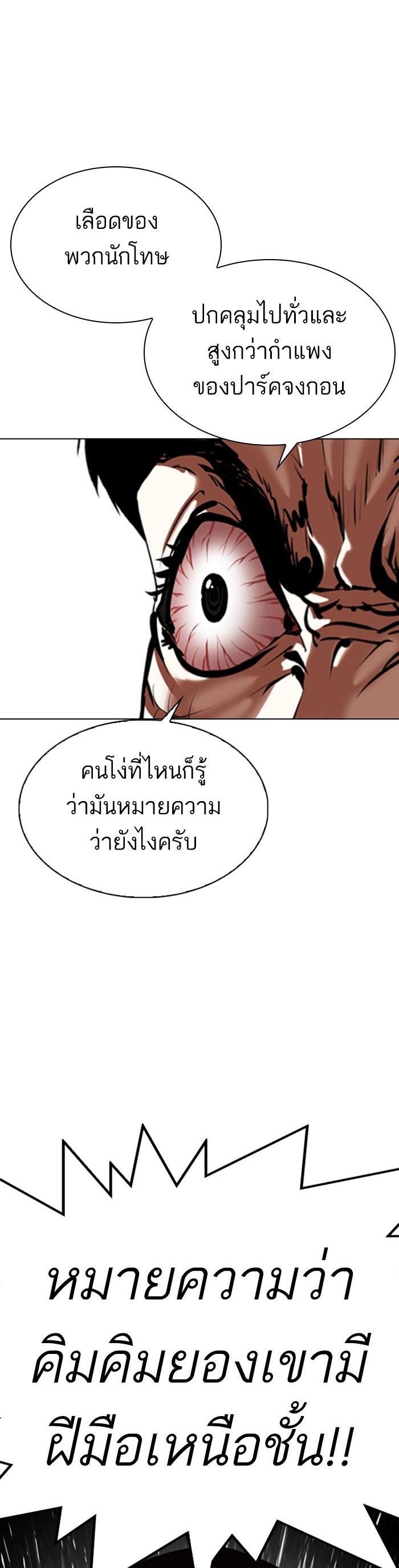 Manga-lc-com อ่านมังงะ อ่านการ์ตูน ออนไลน์ ฟรี Lookism ตอนที่ 1 2 3 4 5 6 7 8 9 10 11 12 13 14 ฟรี ไม่มีโฆษณา Manga-lc - อ่าน มังงะ อ่าน การ์ตูน ออนไลน์ อ่านมังงะ ฟรี