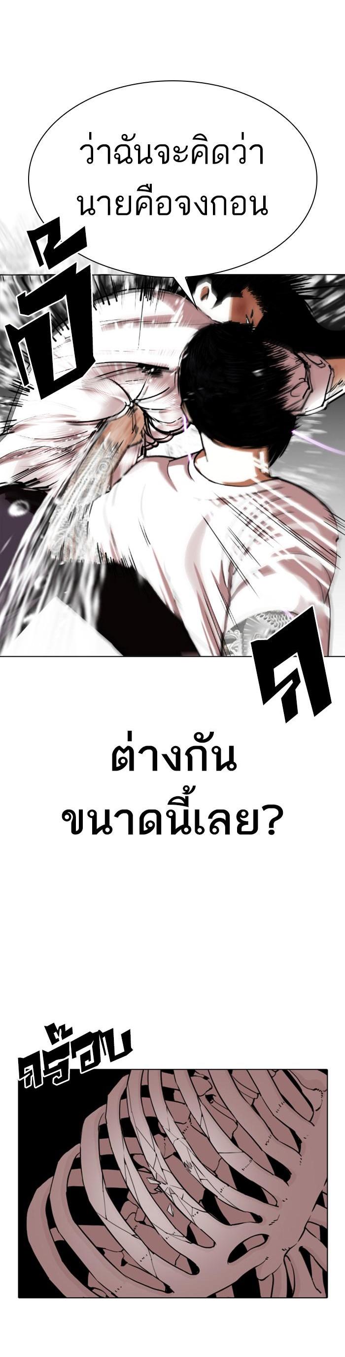 Manga-lc-com อ่านมังงะ อ่านการ์ตูน ออนไลน์ ฟรี Lookism ตอนที่ 1 2 3 4 5 6 7 8 9 10 11 12 13 14 ฟรี ไม่มีโฆษณา Manga-lc - อ่าน มังงะ อ่าน การ์ตูน ออนไลน์ อ่านมังงะ ฟรี