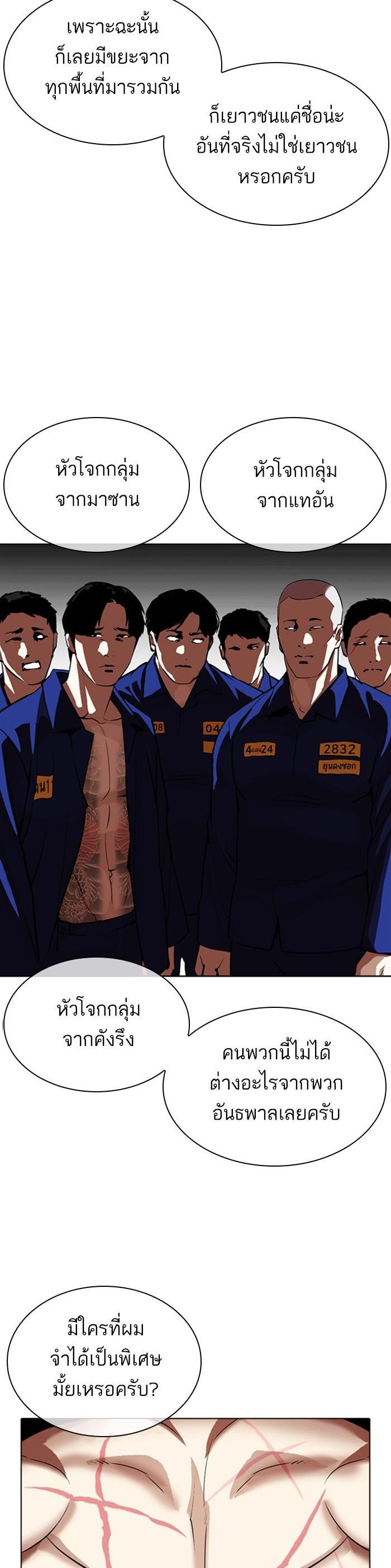 Manga-lc-com อ่านมังงะ อ่านการ์ตูน ออนไลน์ ฟรี Lookism ตอนที่ 1 2 3 4 5 6 7 8 9 10 11 12 13 14 ฟรี ไม่มีโฆษณา Manga-lc - อ่าน มังงะ อ่าน การ์ตูน ออนไลน์ อ่านมังงะ ฟรี