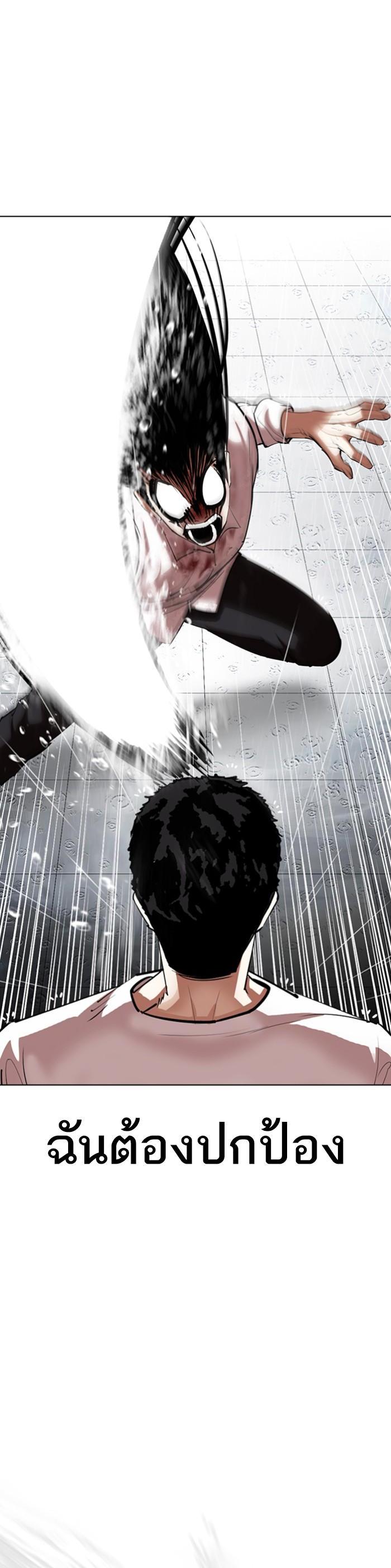 Manga-lc-com อ่านมังงะ อ่านการ์ตูน ออนไลน์ ฟรี Lookism ตอนที่ 1 2 3 4 5 6 7 8 9 10 11 12 13 14 ฟรี ไม่มีโฆษณา Manga-lc - อ่าน มังงะ อ่าน การ์ตูน ออนไลน์ อ่านมังงะ ฟรี