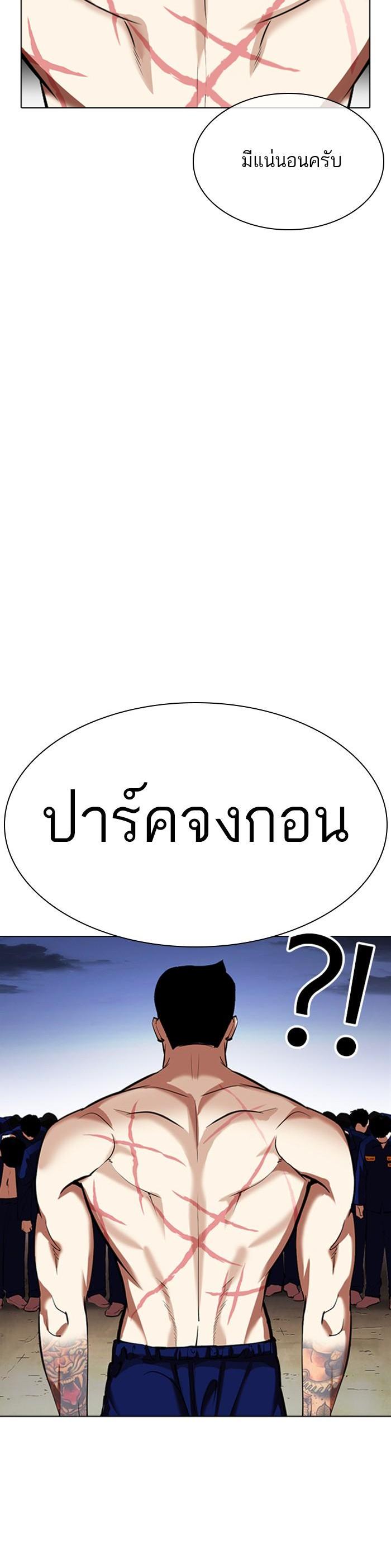 Manga-lc-com อ่านมังงะ อ่านการ์ตูน ออนไลน์ ฟรี Lookism ตอนที่ 1 2 3 4 5 6 7 8 9 10 11 12 13 14 ฟรี ไม่มีโฆษณา Manga-lc - อ่าน มังงะ อ่าน การ์ตูน ออนไลน์ อ่านมังงะ ฟรี