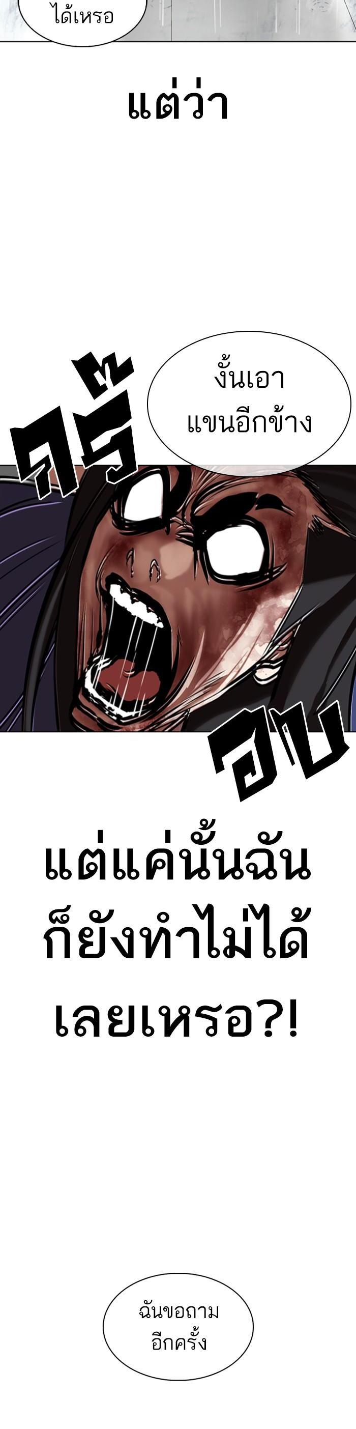 Manga-lc-com อ่านมังงะ อ่านการ์ตูน ออนไลน์ ฟรี Lookism ตอนที่ 1 2 3 4 5 6 7 8 9 10 11 12 13 14 ฟรี ไม่มีโฆษณา Manga-lc - อ่าน มังงะ อ่าน การ์ตูน ออนไลน์ อ่านมังงะ ฟรี