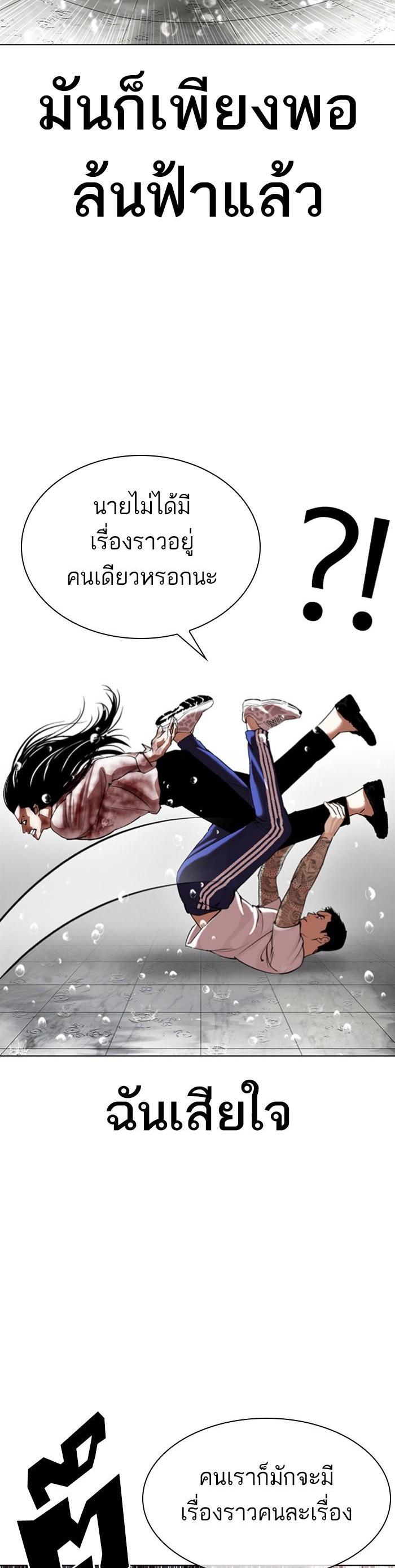 Manga-lc-com อ่านมังงะ อ่านการ์ตูน ออนไลน์ ฟรี Lookism ตอนที่ 1 2 3 4 5 6 7 8 9 10 11 12 13 14 ฟรี ไม่มีโฆษณา Manga-lc - อ่าน มังงะ อ่าน การ์ตูน ออนไลน์ อ่านมังงะ ฟรี