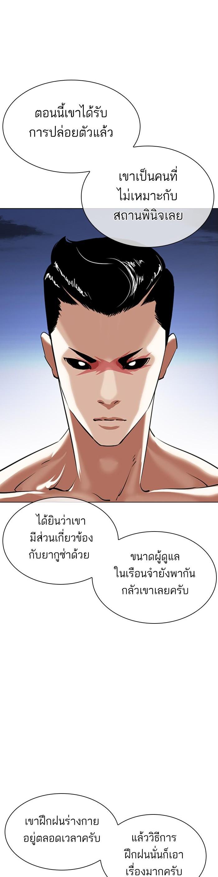 Manga-lc-com อ่านมังงะ อ่านการ์ตูน ออนไลน์ ฟรี Lookism ตอนที่ 1 2 3 4 5 6 7 8 9 10 11 12 13 14 ฟรี ไม่มีโฆษณา Manga-lc - อ่าน มังงะ อ่าน การ์ตูน ออนไลน์ อ่านมังงะ ฟรี