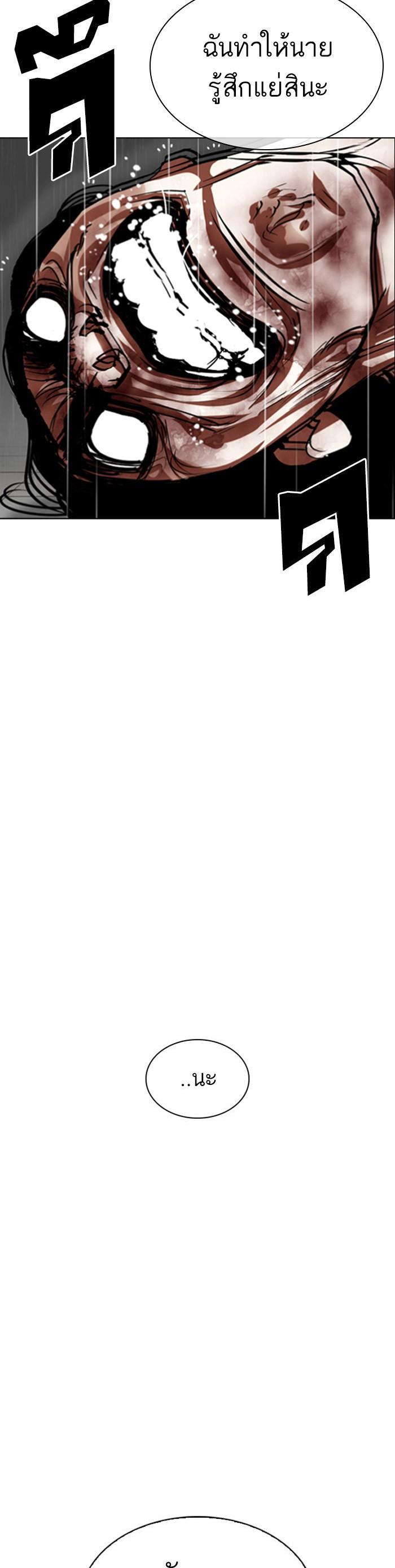 Manga-lc-com อ่านมังงะ อ่านการ์ตูน ออนไลน์ ฟรี Lookism ตอนที่ 1 2 3 4 5 6 7 8 9 10 11 12 13 14 ฟรี ไม่มีโฆษณา Manga-lc - อ่าน มังงะ อ่าน การ์ตูน ออนไลน์ อ่านมังงะ ฟรี