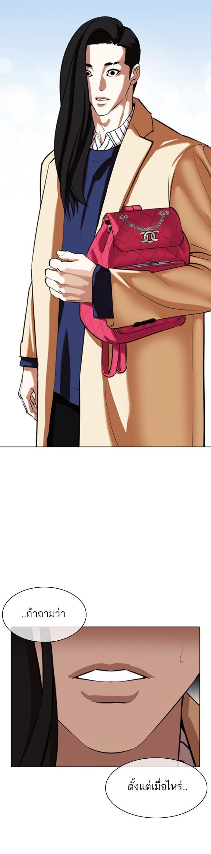 Manga-lc-com อ่านมังงะ อ่านการ์ตูน ออนไลน์ ฟรี Lookism ตอนที่ 1 2 3 4 5 6 7 8 9 10 11 12 13 14 ฟรี ไม่มีโฆษณา Manga-lc - อ่าน มังงะ อ่าน การ์ตูน ออนไลน์ อ่านมังงะ ฟรี