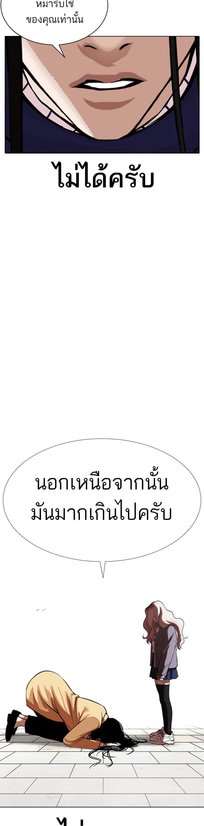 Manga-lc-com อ่านมังงะ อ่านการ์ตูน ออนไลน์ ฟรี Lookism ตอนที่ 1 2 3 4 5 6 7 8 9 10 11 12 13 14 ฟรี ไม่มีโฆษณา Manga-lc - อ่าน มังงะ อ่าน การ์ตูน ออนไลน์ อ่านมังงะ ฟรี