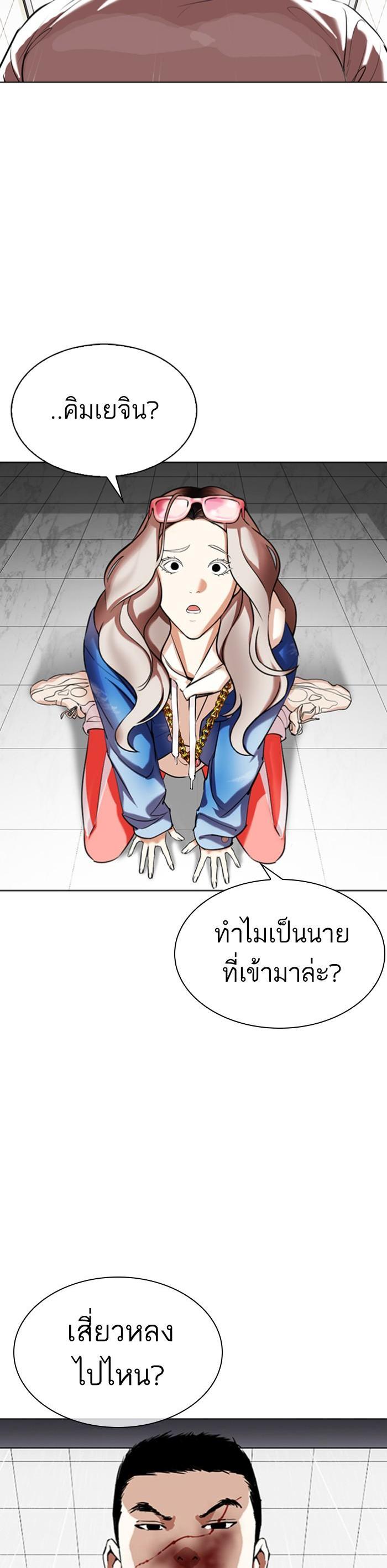 Manga-lc-com อ่านมังงะ อ่านการ์ตูน ออนไลน์ ฟรี Lookism ตอนที่ 1 2 3 4 5 6 7 8 9 10 11 12 13 14 ฟรี ไม่มีโฆษณา Manga-lc - อ่าน มังงะ อ่าน การ์ตูน ออนไลน์ อ่านมังงะ ฟรี