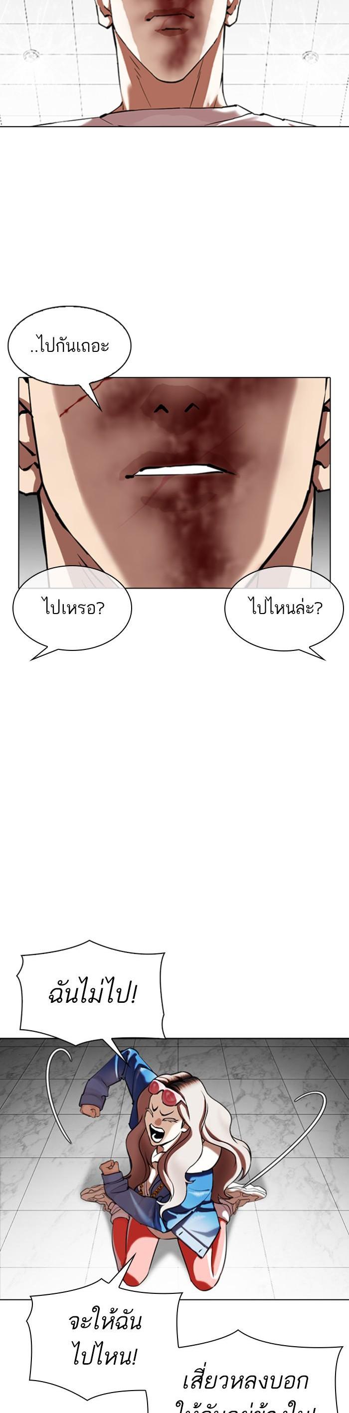 Manga-lc-com อ่านมังงะ อ่านการ์ตูน ออนไลน์ ฟรี Lookism ตอนที่ 1 2 3 4 5 6 7 8 9 10 11 12 13 14 ฟรี ไม่มีโฆษณา Manga-lc - อ่าน มังงะ อ่าน การ์ตูน ออนไลน์ อ่านมังงะ ฟรี