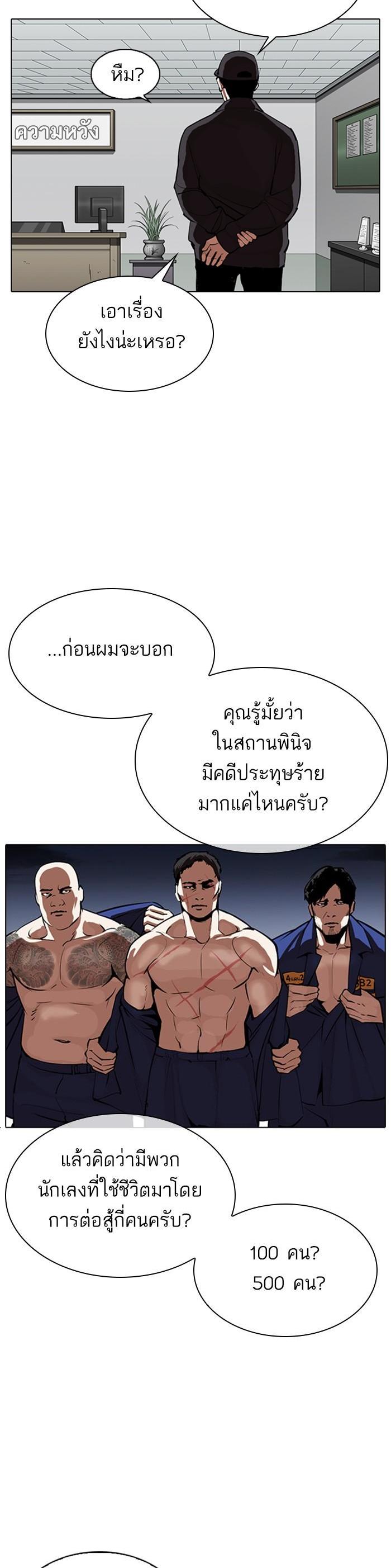 Manga-lc-com อ่านมังงะ อ่านการ์ตูน ออนไลน์ ฟรี Lookism ตอนที่ 1 2 3 4 5 6 7 8 9 10 11 12 13 14 ฟรี ไม่มีโฆษณา Manga-lc - อ่าน มังงะ อ่าน การ์ตูน ออนไลน์ อ่านมังงะ ฟรี