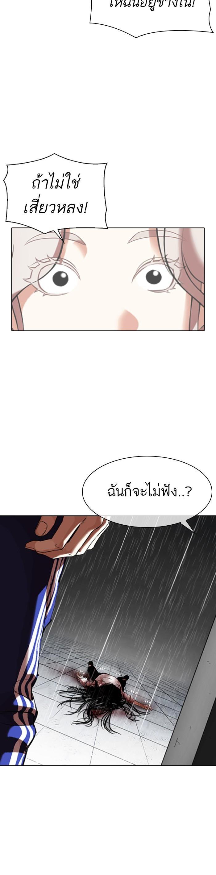 Manga-lc-com อ่านมังงะ อ่านการ์ตูน ออนไลน์ ฟรี Lookism ตอนที่ 1 2 3 4 5 6 7 8 9 10 11 12 13 14 ฟรี ไม่มีโฆษณา Manga-lc - อ่าน มังงะ อ่าน การ์ตูน ออนไลน์ อ่านมังงะ ฟรี