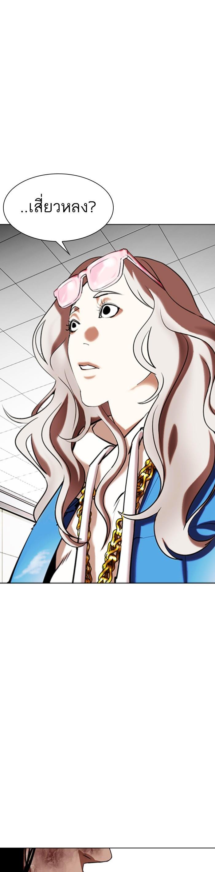 Manga-lc-com อ่านมังงะ อ่านการ์ตูน ออนไลน์ ฟรี Lookism ตอนที่ 1 2 3 4 5 6 7 8 9 10 11 12 13 14 ฟรี ไม่มีโฆษณา Manga-lc - อ่าน มังงะ อ่าน การ์ตูน ออนไลน์ อ่านมังงะ ฟรี