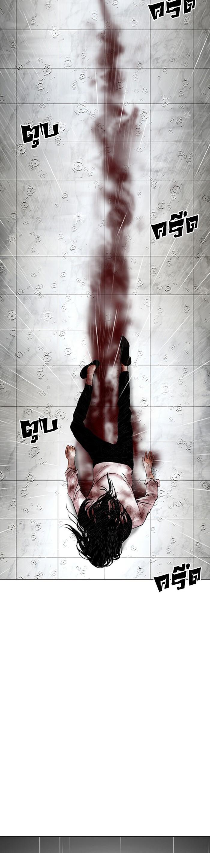 Manga-lc-com อ่านมังงะ อ่านการ์ตูน ออนไลน์ ฟรี Lookism ตอนที่ 1 2 3 4 5 6 7 8 9 10 11 12 13 14 ฟรี ไม่มีโฆษณา Manga-lc - อ่าน มังงะ อ่าน การ์ตูน ออนไลน์ อ่านมังงะ ฟรี