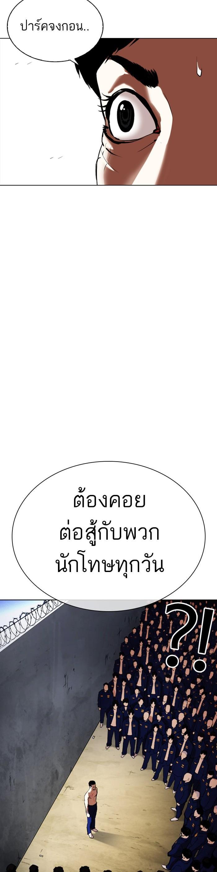 Manga-lc-com อ่านมังงะ อ่านการ์ตูน ออนไลน์ ฟรี Lookism ตอนที่ 1 2 3 4 5 6 7 8 9 10 11 12 13 14 ฟรี ไม่มีโฆษณา Manga-lc - อ่าน มังงะ อ่าน การ์ตูน ออนไลน์ อ่านมังงะ ฟรี