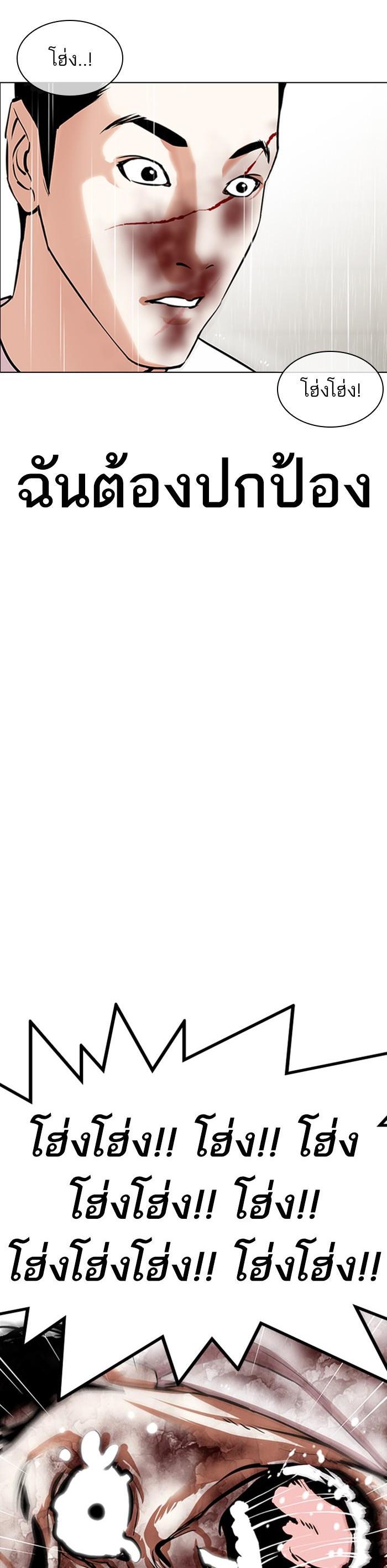 Manga-lc-com อ่านมังงะ อ่านการ์ตูน ออนไลน์ ฟรี Lookism ตอนที่ 1 2 3 4 5 6 7 8 9 10 11 12 13 14 ฟรี ไม่มีโฆษณา Manga-lc - อ่าน มังงะ อ่าน การ์ตูน ออนไลน์ อ่านมังงะ ฟรี