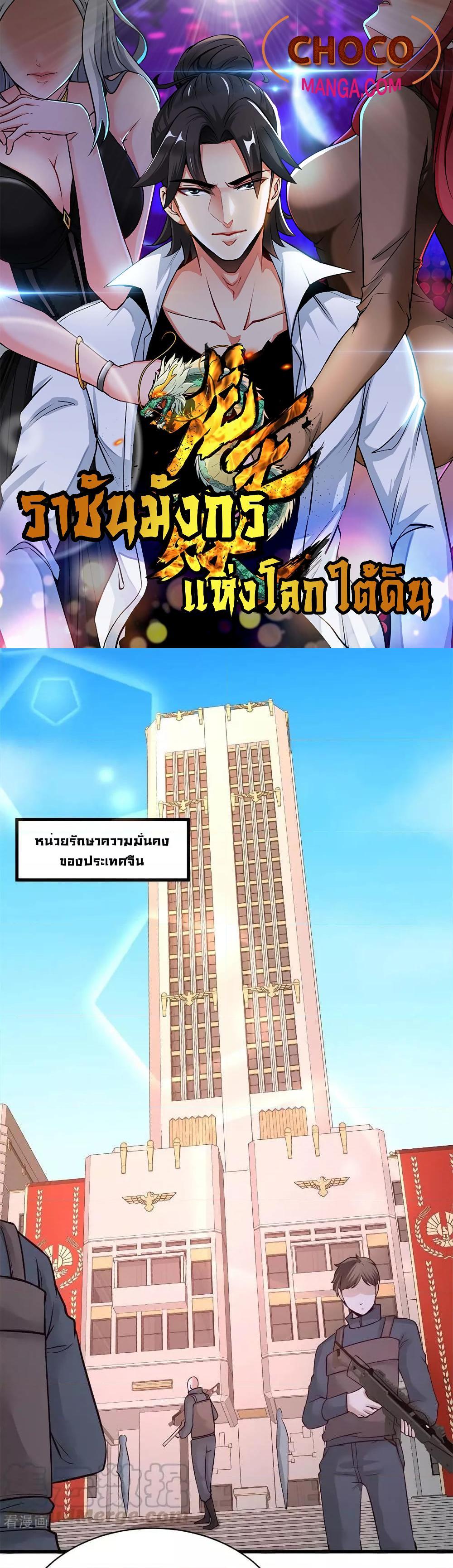 Manga-lc-com อ่านมังงะ อ่านการ์ตูน ออนไลน์ ฟรี DragonKingHal ตอนที่ 1 2 3 4 5 6 7 8 9 10 11 12 13 14 ฟรี ไม่มีโฆษณา Manga-lc - อ่าน มังงะ อ่าน การ์ตูน ออนไลน์ อ่านมังงะ ฟรี