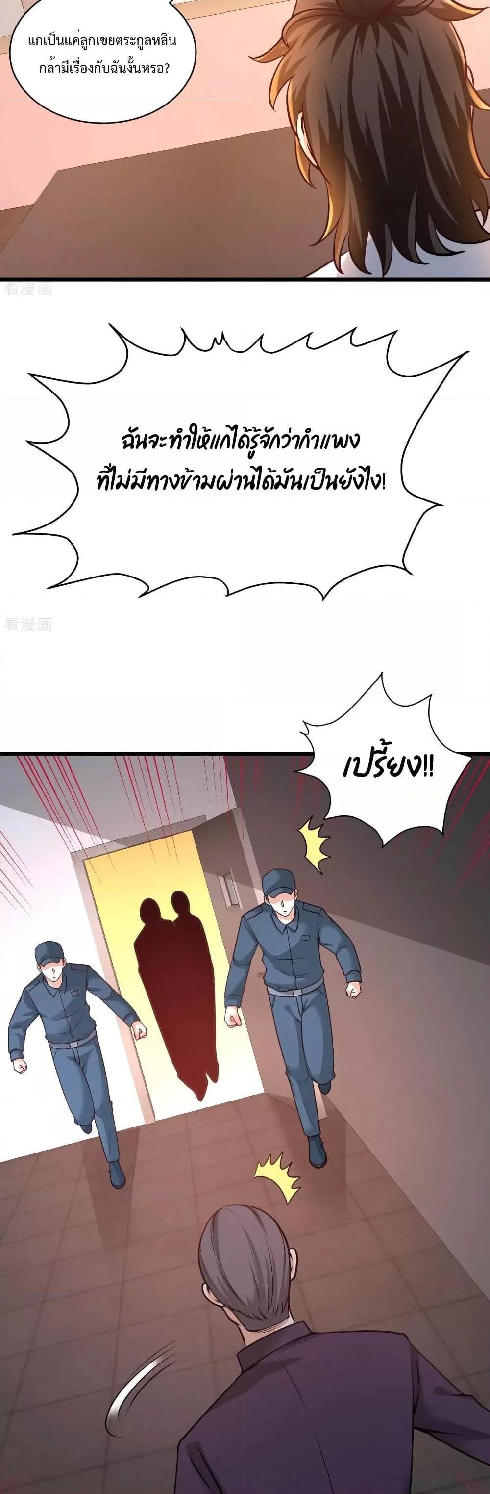 Manga-lc-com อ่านมังงะ อ่านการ์ตูน ออนไลน์ ฟรี DragonKingHal ตอนที่ 1 2 3 4 5 6 7 8 9 10 11 12 13 14 ฟรี ไม่มีโฆษณา Manga-lc - อ่าน มังงะ อ่าน การ์ตูน ออนไลน์ อ่านมังงะ ฟรี